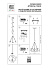 Люстра подвесная Lightstar Sferico 729031 120Вт 3 лампочек E27