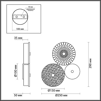 Бра Odeon CARAMELLA 5412/14WL 14Вт LED