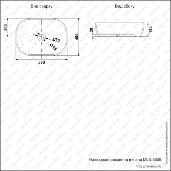 Раковина накладная MELANA 5006-805 59х41см