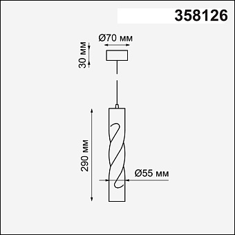 Светильник подвесной Novotech OVER 358126 12Вт LED