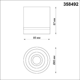 Светильник точечный накладной Novotech OVER 358492 12Вт LED