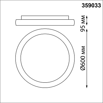 Светильник потолочный Novotech OVER 359033 FOLD 60Вт LED