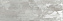 Декор KERAMA MARAZZI Белем VT\A443\13110TR серый светлый глянцевый обрезной 30х89,5см 0,269кв.м.