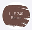 Цементная затирка LITOKOL LUXURY LITOCHROM EVO 1-10 LLE 240 венге 2кг
