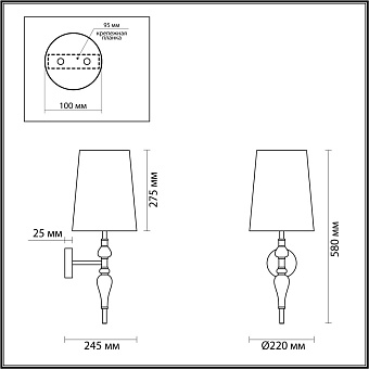Бра Odeon HOMI 5040/1W 60Вт E27