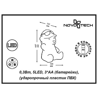 Детская настольная лампа Novotech Night Light 357339 0,3Вт LED