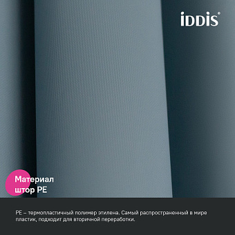 Шторка для ванной IDDIS Promo P09PE18i11 180х180см серый