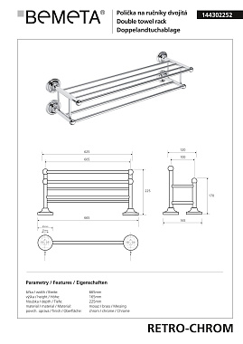 Полотенцедержатель BEMETA RETRO 144302252 хром 66,5см