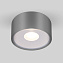 Светильник фасадный Elektrostandard Light a057472 35141/H 12Вт IP65 LED серый