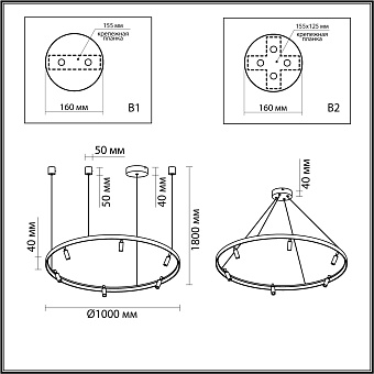 Светильник подвесной Odeon HIGHTECH 4317/93L 66Вт LED