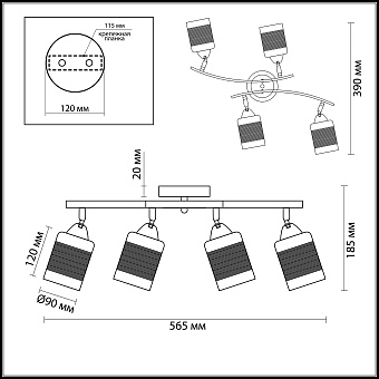 Торшер Lumion MODERNI 3745/2F 120Вт E27 2 плафонов