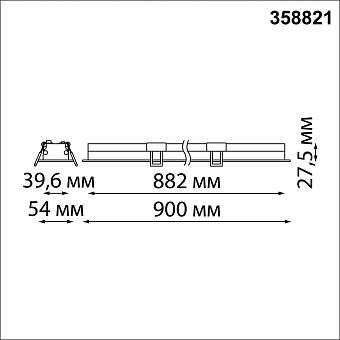 Светильник линейный Novotech ITER 358821 24Вт 900мм LED