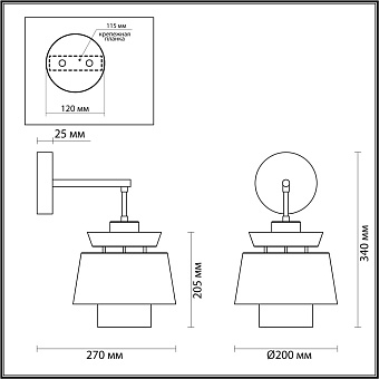 Бра Odeon KRESSA 4992/1WA 40Вт E14