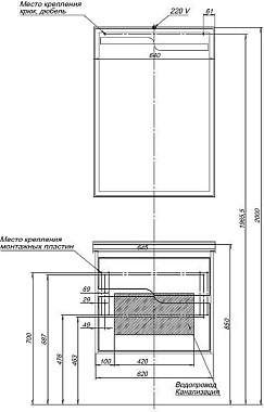 Тумба с раковиной AQUANET Модена 212661 45х64,5х57,9см