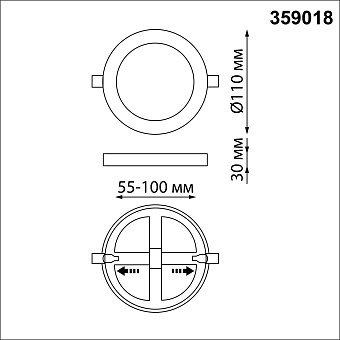 Светильник точечный встраиваемый Novotech SPOT 359018 SPAN 9Вт LED
