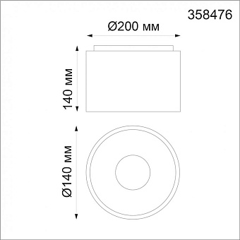 Светильник точечный накладной Novotech OVER 358476 30Вт LED