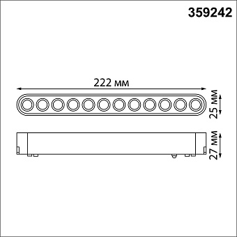 Трековый светильник Novotech SMAL 359242 12Вт LED чёрный для низковольтного трека
