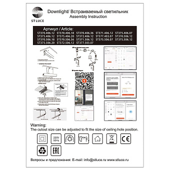 Магнитный трековый светильник ST Luce SKYLINE 48 ST370.506.12 12Вт LED белый