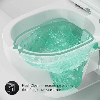 Унитаз подвесной AM-PM Spirit V2.0 C701700SC безободковый с микролифтом