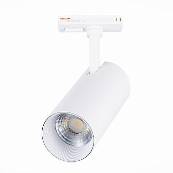 Трековый светильник ST Luce MONO ST350.546.20.36 20Вт LED матовый белый для однофазного трека