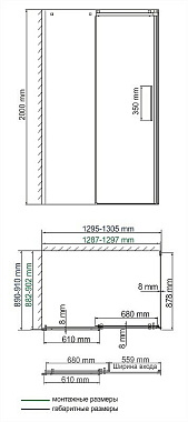 Угловое ограждение WASSERKRAFT Alme 15R33 200х130см стекло прозрачное