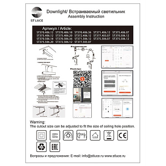 Магнитный трековый светильник ST Luce SKYLINE 48 ST371.506.12 12Вт LED белый