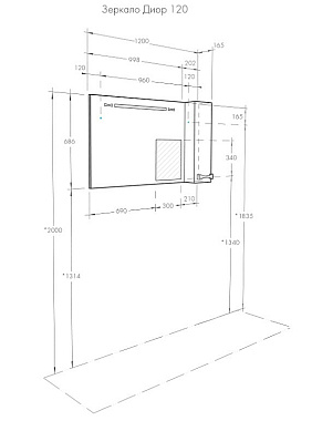 Зеркало Акватон Диор 1A110702DR01R 68,6х120см с подсветкой