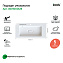 Тумба под раковину подвесная IDDIS Esper ESP10W0i95 45х96,3х55см