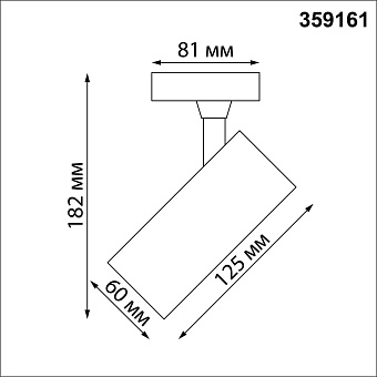 Трековый светильник Novotech SELENE 359161 24Вт LED чёрный для однофазного трека