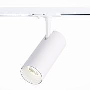 Трековый светильник ST Luce MONO ST350.546.20.36 20Вт LED матовый белый для однофазного трека