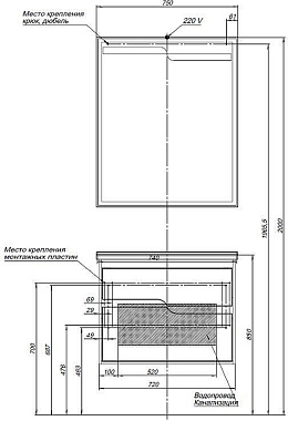 Тумба с раковиной AQUANET Модена 212662 45х75х57,9см