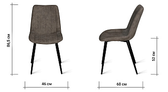 Кухонный стул AERO 46х60х87см сталь/экозамша Tob