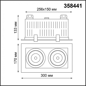 Светильник карданный Novotech SPOT 358441 48Вт LED