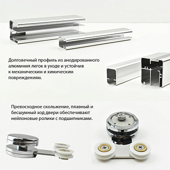 Угловое ограждение Paini Cox 78CR9090 200х90см стекло прозрачное