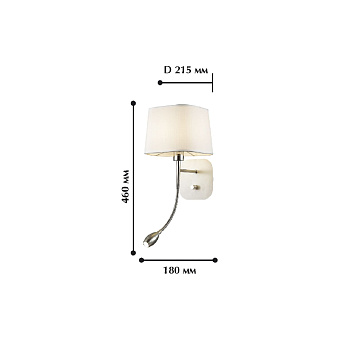 Бра Favourite Baumwolle 1687-2W 41Вт E14/LED