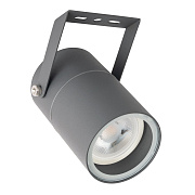Светильник архитектурный Arte Lamp MISTERO A3303AL-1GY 35Вт IP65 GU10 серый