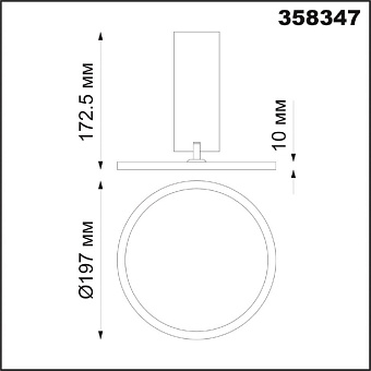 Спот накладной Novotech OVER 358347 18Вт LED
