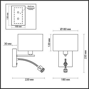 Бра Lumion MODERNI 3745/1A 43Вт E14/LED