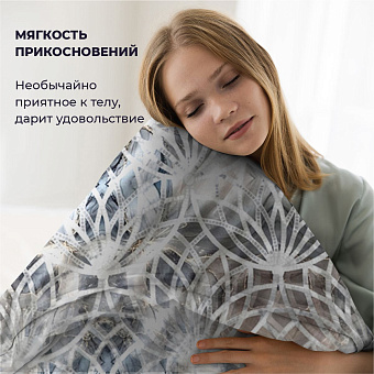 Комплект постельного белья La Prima 200х220см Антоннета