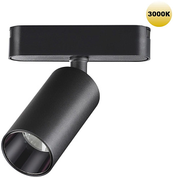 Трековый светильник Novotech SMAL 359254 12Вт LED чёрный для низковольтного трека
