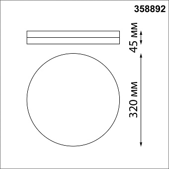 Светильник фасадный Novotech OPAL 358892 40Вт IP54 LED золото
