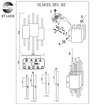 Бра ST Luce OLVERA SL1633.201.02 80Вт E14