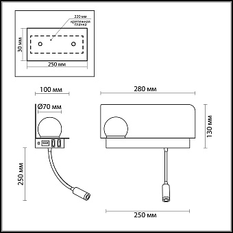 Бра Odeon HIGHTECH 4202/6WL 6Вт LED