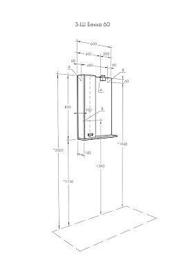 Шкаф зеркальный Акватон Бекка Pro 1A214602BAC20 14х60х85см без подсветки