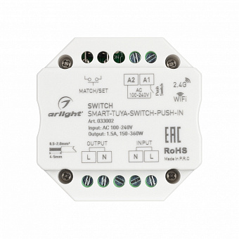 Контроллер Wi-Fi Arlight 033002 360Вт 230В для светодиодной ленты