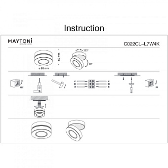 Светильник точечный накладной Maytoni Magic C022CL-L7W4K 7Вт LED