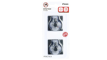 Крючок FIXSEN Equipment FX-560A чёрный