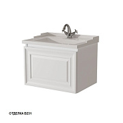 Тумба с раковиной CAPRIGO PONZA 13510-В231 47х58,5х43см