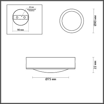Светильник потолочный Odeon HIGHTECH 4342/7CL 7Вт LED