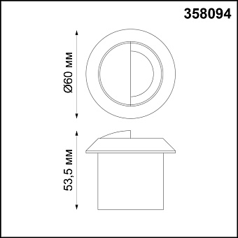 Подсветка ступеней Novotech SCALA 358094 3Вт LED